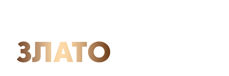 Знаењето злато вреди
